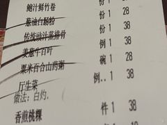 -潮府馆·非遗潮州菜·世纪公园(新国际博览中心店)