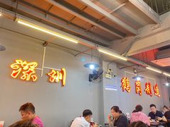 -老何太太鹤岗小串·团建聚餐(龙华店)