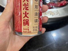 -大龙火锅(老店)