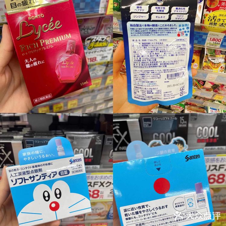 日本旅行干货 | 东京新宿三丁目店必买清单