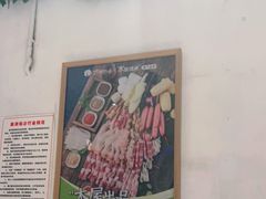 -木屋烧烤(南新店)