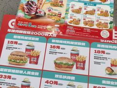 -吉胜克·汉堡炸鸡(南开三马路店)