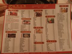 菜单-渝利重庆火锅