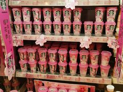 -永旺梦乐城国际商城(北清路店)