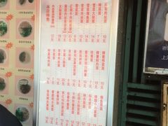 -凯丽上海阳春面馆(德仁里店)