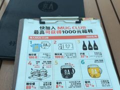 -京A Taproom·精酿餐吧(CBD店)