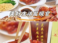 -周生记太爷鸡(文明路店)