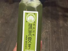 -中村藤吉(本店)