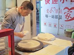 -牟记锅魁(总店)