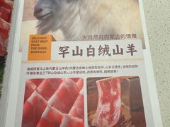 -海底捞火锅(盈石八一广场店)