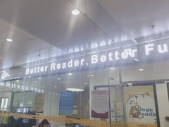 -GogoReading少儿英语分级阅读(双井中心店)