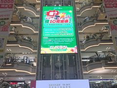 -红星美凯龙(北京北四环店)