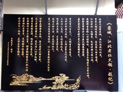 -蓉城江北老灶火锅(春熙路店)