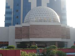 门面-东莞市科学技术博物馆