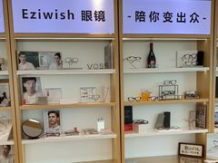 -Eziwish眼镜·蔡司授权店