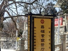 -潭柘寺景区