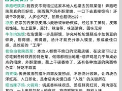 -大雁塔北广场音乐喷泉