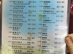 -荣昌茶座