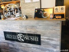 -Green Leaf Sushi l Kitsilano