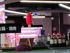 -盒马鲜生(公园1903店)
