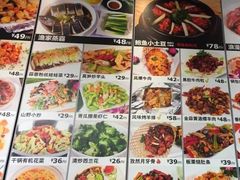 -渔家颂歌渔家味道(青石路店)