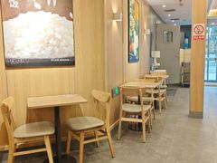 -吉野家(吉野家冰山慧谷店)