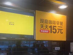 -麦当劳(健德桥得来速店)