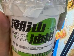 -淡马茶坊(深圳宝安壹方城店)