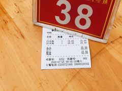 -攀枝花·任德琼·盐边羊肉米线
