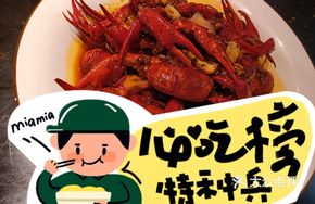Signature Spicy Crawfish