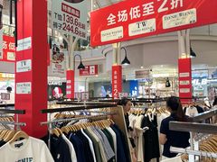 -优客城市奥莱