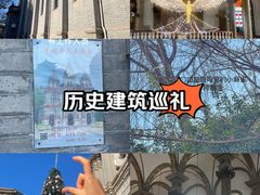 -王府井天主教堂