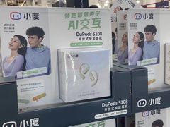 -山姆会员商店(上海浦东店)