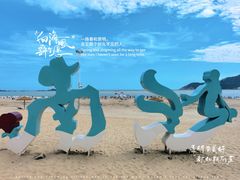 -朱家尖南沙景点