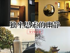 -食膳公园包子铺(烈士公园店)