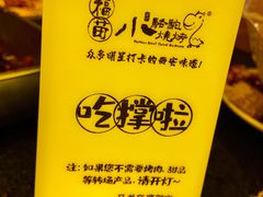 -福苗小骆驼烧烤(大唐不夜城店)