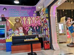 -星悦蓝海欢乐园(石路天虹店)