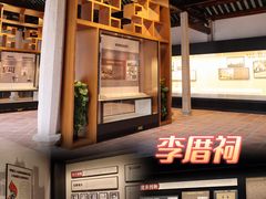 -许驸马府