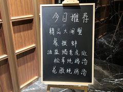 -荣兴酒家(徐家汇店)