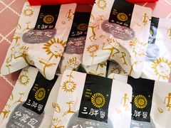 三胖蛋-海底捞火锅(枫蓝国际购物中心店)