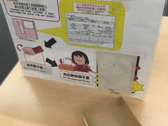 -中部国际机场