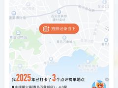 -山缓缓火锅(青岛万象城店)