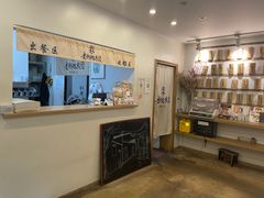 -正南齐北·老街糯米团(洪崖洞店)