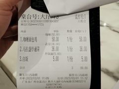 账单-今之味南亚厨房·探店指南(领展购物广场店)