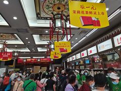 -张一元(总店)