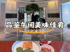 -阿纳迪酒店·悦餐厅