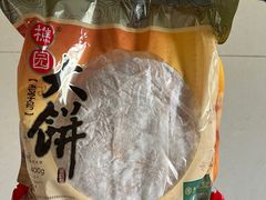 -金山饼店(登山大道店)