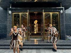 -野人部落(中街店)