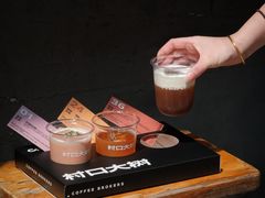 -无牌咖啡&酒馆