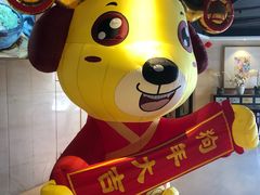 旺财-青年公社烤鸭(青年路店)